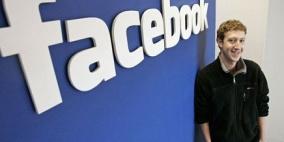 "فيسبوك" يدشن أول مكتب له بالشرق الأوسط في دبي