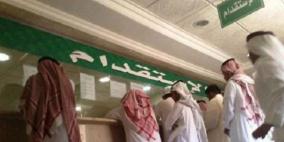 100 مكتب استقدام يقاضون وزارة العمل السعودية