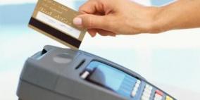 البطاقات الذكية تعرض مستخدميها للاختراق