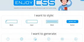موقع لتصميم أشكال وتعديلها للحصول على كود CSS الخاص بها