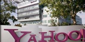 "ياهو" تعود إلى قائمة أثمن مئة علامة تجارية على مستوى العالم