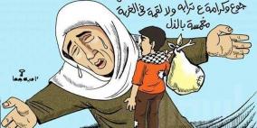 رسامة الكاريكاتور اميه جحا