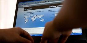 1.5 مليار مستخدم "يقتحمون" فيسبوك شهرياً
