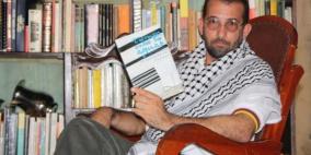 أنطونيو دوميت سيفيا.. فلسطينيُّ كولومبيا