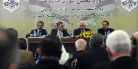ثوري فتح يلتئم غدا وتنفيذ قرار وقف التنسيق الأمني على الطاولة
