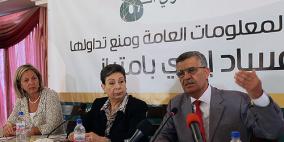 في مؤتمرها الثامن: أمان تطلق تقرير الفساد ومكافحته لعام 2011