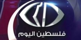 الحكومة: استهداف الاحتلال لقناة فلسطين اليوم امتداد لسجل أسود