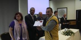 حفل ختام دورة الصحافة الأستقصائية بالتعاون بين وزارة الاعلام الفلسطينية والبي بي سي