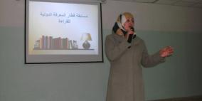 تربية الخليل تعقد اجتماعاً للمشاركة في "مسابقة قطار المعرفة الدولية"