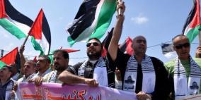 وقفة تضامنية في ساحة المهد في ذكرى مبعدي الكنيسة