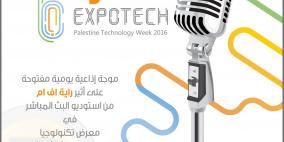 إكسبوتيك 2016 ينطلق غداً الأحد