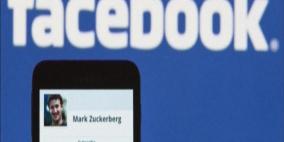 1.71 مليار مستخدم لفيس بوك