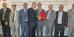 بنك القدس يختتم رعايتة لمؤتمر الهندسة المدنية الاول في فلسطين