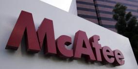 أبرز التهديدات الأمنية المتوقعة للعام 2013