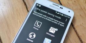 16"S5 ميزة لا يعرفها أحد عن"غالاكسي