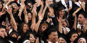 التربية تجدد التأكيد على قرارها بخصوص الحد الأدني للالتحاق بالجامعات الفلسطينية