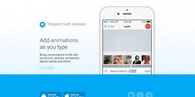 شركة تطلق نسخة من تطبيق تيليجرام زاخرة بالرموز التعبيرية