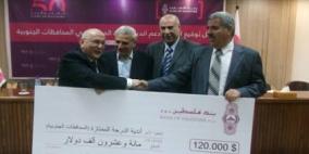 وصول منحة اتحاد الكرة لأندية قطاع غزة