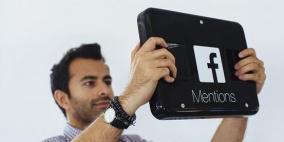 فيسبوك تتيح نشر تسجيلات مباشرة لأصحاب الصفحات الموثقة