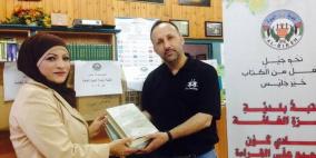 مكتبة بلدية البيرة العامة تتبرع لجمعية الزيتونة بـ 200 كتاب