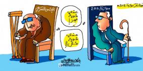 خليل ابو عرفه