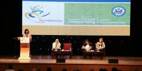 القنصلية الامريكية تعقد المؤتمر الاول للتشبيك مع خريجي برامج التبادل الثقافية والأكاديمية الأمريكية