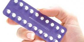 تعرفي على مخاطر حبوب منع الحمل الحديثة