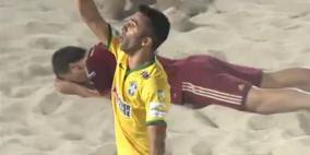 البرازيل بطل لكأس القارات لكرة القدم الشاطئية