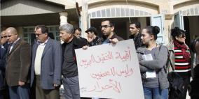 اعتصام امام نقابة الصحفيين في مدينة رام الله ضد اعتقال الصحفيين في غزة