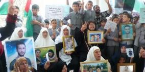 نابلس: مسيرة تضامنية مع الأسرى