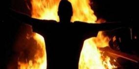 غزة: شاب يحاول الانتحار حرقا في مخيم البريج