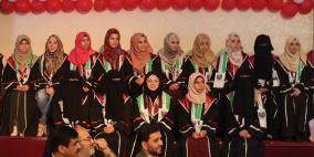 تكريم أوائل الثانوية العامة في قطاع غزة