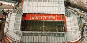 مانشستر يونايتد يعلن نيته الدخول في بورصة نيويورك