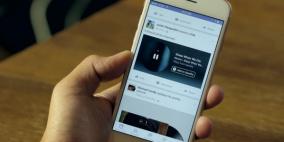 فيس بوك تطلق بشكل رسمي خدمة بث الموسيقى لمستخدمي آيفون
