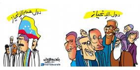 خليل ابو عرفة