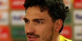 دورتموند يودع "هوملز" ببرودة الدم