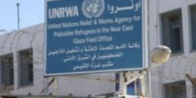 اعتصام احتجاجي أمام مقر الأونروا بالخليل