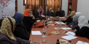 قلقيلية : ورشة عمل حول توعية المرأة بحقها الشرعي في الميراث
