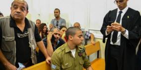 نتنياهو  يؤيد العفو عن قاتل الشهيد عبد الفتاح الشريف