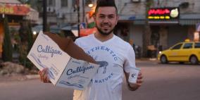 حملة افطار صائم "2"