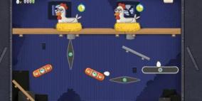 لعبة عربية تفاعلية لأجهزة أندرويد وآيفون