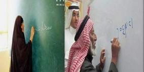 أكثر من ربع سكان الدول العربية.. أميون