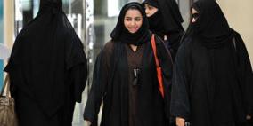 السعودية تخطط لانشاء مدينة خاصة بالنساء العاملات
