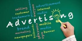 إعلانات الإنترنت ستتجاوز التلفزيون بحلول 2016