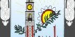 نابلس: لقاء يناقش واقع القراءة في مركز بلدية نابلس الثقافي