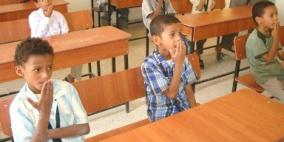 اعتصام للصم في رام الله للمطالبة بمخصصات مالية