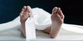 سيدة بريطانية قتلت زوجها واحتفظت بجثته 18 عاماً