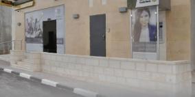 بنك القدس يباشر أعماله في مكتبه الجديد في الظاهرية