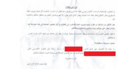 طائرات الاحتلال تلقي منشورات لمواطني القطاع