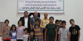 بنك القدس يرعى الأسبوع الرياضي لنادي اسلامي بيت لحم
